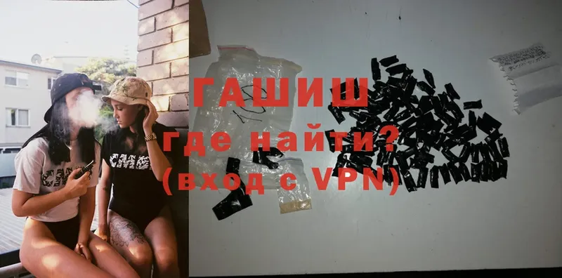 ГАШИШ VHQ  Агрыз 